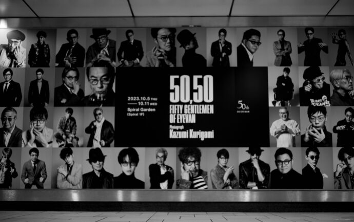 50：50  FIFTY GENTLEMEN OF EYEVAN PHOTOGRAPH KAZUMI  KURIGAMI 　繰上和美　クリガミカズミ　くりがみかずみ　写真展　アイヴァンの眼鏡をかけた50人の男と繰上和美がフォトセッションを繰り広げた雑誌『ゲーテ』の連載企画を一冊にまとめた写真集『50、50 FIFTY GENTLEMEN OF EYEVAN』が2023年10月6日から発売となりました。木梨憲武 NORITAKE KINASHI　竹中直人 NAOTO TAKENAKA　役所広司 KOJI YAKUSHO　リリー フランキー RILY FRANKY　佐藤浩市 KOICHI SATO　繰上和美 KAZUMI KURIGAMI　田崎信也 SHINYA TASAKI　菊池武夫 TAKEO KIKUCHI　坂本龍一 RYUICHI SAKAMOTO　小山薫堂 KUNDO KOYAMA
福山雅治 MASAHARU HUKUYAMA　青山スパイラルホール　SPIRAL　東京都港区南青山5-6-23　懐かし　モックン　加藤茶　仲本工事　出会い　38年前　配送担当
「EYEVAN　アイヴァン　あいばん　眼鏡　名店　注目店　唯一無二　アイウェア
TOKYO GALLERY 　トーキョー　ギャラリー   東京都港区南青山5-13-2 1F
EYEVAN7285　10EYEVAN  EYEVOL  E5EYEVAN　1972年“着るメガネ”というコンセプトのもと、EYEVANは日本初のファッションアイウエアブランドとして生まれました。日本の粋と静謐なカルチャーから表現したデザインと、世界にも誇る精密なクラフトマンシップを根底に、ファッションアイテムとして身につける楽しさはの想いを注いだプロダクトは、1985年にロサンゼルスにある一軒のアイウェアショップの審美眼によって海を越えていくことになる。それから四半世紀以上経った今、これまでに培ってきた多数の
経験と実績を胸に刻み、日本のマイスターたちの手による最新技術と新たな装いをまとい、ここによみがえる。このコンテンツでは、当時のEYEVANを知るパイオニアたちの証言をはじめ、過去のアートワークやプロダクト制作の裏側、復刻したプロダクトまで、創業当時～現在を明かす、EYEVANのすべてを収めた。サングラス　最高　粋　素敵
愛用　常連
（株）富屋酒店　愛知県名古屋市瑞穂区上坂町1-41-2　地酒屋　専門店　ライカM11　ズミルックス50　レンズ　代表　上田豊二　きき酒師　焼酎アドバイザー　
シャンパーニュシュヴァリエ　堀田駅　熱田神宮駅
名古屋高速　堀田出口すぐ　牛巻交差点すぐ　レトロ街並み　瓦屋根
　　　クラッシックカー　クラッシックバイク　インテリア　ファッション　音楽
センス　クリエイト　おたく　マニア　映画　シネマ
