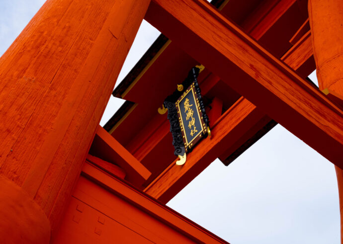 厳島神社　いつくしまじんじゃ　イツクシマジンジャ　広島県廿日市市宮島町1-1　
（株）富屋酒店 かぶしきがいしゃ とみやさけてん カブシキガイシャ　トミヤサケテン TOMIYA SAKETEN 　愛知県名古屋市瑞穂区上坂町1-41-2　地酒屋　豊盃　HOUHAI ほうはい　ホーハイ　三浦酒造  MIURASHUZO日高見　ひたかみ　ヒタカミ HITAKAMI  平孝酒造　HIRAKOSHUZO 天の戸 アマノト　あまのと　AMANOTO　浅舞酒造 ASAMAISHUZO　飛露喜 HIROKISHUZOHONTEN　廣木酒造本店　HIROK　大那 DAINA　ダイナ　だいな　菊の里酒造　KIKUNOSATOSHUZO　旭興　KYOKUKO　きょくこう　キョクコウ　渡邉酒造　WATANABESHUZO　仙禽 SENKIN　せんきん　センキン（株）せんきん SENKIN鶴齢　カクレイ　かくれい KAKUREI　青木酒造　AOKISHUZO謙信 ケンシン　けんしん KENSHIN池田屋酒造 IKEDAYASHUZO 白岳仙 HAKUGAKUSEN　ハクガクセン　はくがくせん　安本酒造 YASUMOTOSHUZO 群馬泉 グンマイズミ　ぐんまいずみ 島岡酒造 SHIMAOKASHUZO  喜久醉 きくよい キクヨイKIKUYOI 青島酒造 AOSHIMASHUZO 長珍 ちょうちん　チョウチン長珍酒造CHOCHINSHUZO　みねたからみりん　峯寳 味醂　一子相伝 ミネタカラ　いっしそうでん　イッシソウデン　小笠原味醂 OGASAWARA MIRIN

瀧自慢　たきじまん　タキジマン　瀧自慢酒造　TAKIZIMANSHUZO　田光　TABIKA 早川酒造  HAYAKAWASHUZO　作　ZAKU ざく ザク 清水清三郎商店 SHIMIZUSEIZABUROSHOTEN  篠峯　櫛羅　しのみね　シノミネ　くじら　クジラ　千代酒造　CHIYOSHUZO　雑賀　さいか　サイカ　九重雑賀  KOKONOESAIKA　紀土　鶴梅　無量山　きっど　キッド　KID 　ツルウメ　つるうめ　TURUUME　ムリョウザン　むりょうざん　MURYOZAN　平和酒造　HEIWASHUZO　蒼空　そうくう　ソウクウ　SÔKÛ　藤岡酒造　HUJIOKASHUZO 　宝剣　HOUKEN  宝剣酒造　ほうけんしゅぞう　ホウケンシュゾウ　HOKENSHUZO　清酒竹鶴　小笹屋竹鶴　せいしゅたけつる　セイシュタケツル　おささやたけつる　オササヤタケツル　竹鶴酒造　TAKETURUSHUZO
石鎚　いしづち　イシヅチ　石鎚酒造　ISHIDUCHISHUZO　土佐しらぎく　とさしらぎく　トサシラギク　仙頭酒造場　せんとうしゅぞうじょう　SENDOSHUZOZYO　アルガブランカ　ARUGABURANKA勝沼醸造　KATUNUMAJÔZÔ　ドメーヌソガ　ソガ・ペール・エ・フィス SOGA PELE ET FIS　オブセワイナリー　OBUSEWINERY　ドメーヌタカヒコ　DOMAINE TAKAHIKO　クリサワブラン　KURISAWA BLANC　ナカザワワイナリー　NAKAZAWA WINERY　さつま寿　SATUMA KOTOBUKI 　尾込商店 OGOME SHOTEN  蔵の師魂 KURANOSHIKON  小正醸造　KOMASA ＪÔＺÔ　天狗櫻 TENGUSAKURA  白石酒蔵　SHIRAISHISHUZO  しま千両 SHIMASENRYO　高崎酒蔵  TAKASAKISHUZO  杜氏潤平　TOJIJUNPEI  小玉醸造  KODAMAJOZO  赤鹿毛　青鹿毛  AKAKAGE   AOKAGE　柳田酒蔵  YANAGIDASHUZO　舞香　MAIKA　泰明　TAIMEI　藤居醸造　HUZIIJÔＺÔ　池の露　特酎天草　IKENOTUYU  TOKUCHU  AMAKUSA　壱乃醸　飛乃流　朝日　ICHINOJO  HINORYU　ASAHI　朝日酒造　ASAHISHUZO　龍宮　RYUGU 富田酒造場　TOMITASHUZOJO　鳥飼 TORIKAI　鳥飼酒造　TORIKAISHUZO　極楽 GOIKURAKU　林酒造場 HAYASHISHUZOJO　屋久の島大自然林　酔麦香　YAKUNOSHIMA DAISHIZENRIN SUIBASKUKA　本坊酒造　HONBOSHUZO
金峰　金峰荒蘆過  KINPO　KINPOARAROKA　宇都酒造　UTOSHUZO　北谷長老　CHYATANCHÔＲÔ　北谷酒造　CHYATANSHUZO　山原くいな　YAMBARUKUINA　やんばる酒造　YAMBARUSHUZO　2024年春オープン予定 いいねタウン瑞穂 iiNE マルシェ内　グランクレア瑞穂 いいねタウン瑞穂  愛知県名古屋市瑞穂区宝田町四丁目2番、3番2　春敲町三丁目23番1（地番） 魚太郎　UOTARO MIZUHO うおたろう　ウオタロウ　なごやみずほてん　ナゴヤミズホテン　 名古屋瑞穂店  車で1分　徒歩5分　丸明 瑞穂店  MARUAKI MIZUHO　マルアキ ミズホテン　まるあき みずほてん　 徒歩10分　車3分　焼肉 美奈登  ヤキニクミナト　やきにくみなと YAKINIKU MINATO 車で2分　徒歩10分  どての品川　DOTENO SHINAGAWA　ドテノシナガワ　どてのしながわ　車で30秒　徒歩1分昇福亭　SHOHUKUTEI しょうふくてい　ショウフクテイ 街中華　マニア　大盛り　個性派  車で5分　徒歩15分  名店 近くにたくさんあり　堀田バンザイ　牛巻バンザイ　名古屋のへそ

