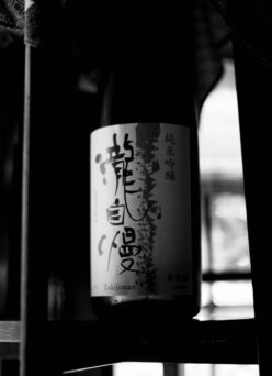 北海道の酒米のポテンシャルを存分に表現した作品  「瀧自慢  TAKIZIMAN  純米吟醸  ＜吟風50  GINPÛ＞  R5BY」ご予約開始いたします