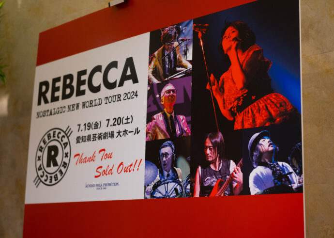 REBECCA  NOSTALGIC NEW WORLD TOUR 2024  IN NAGOYA レベッカ ノスタルジック ニュー ワールド ツアー れべっか のすたるじっく にゅー わーるど つあー  愛知県芸術劇場 大ホール 2024年7月19日（金）20日（土）NOKKO ノッコ　最高 最強 MEYBE TOMORROW メイビートゥモロー　
（株）富屋酒店 かぶしきがいしゃ とみやさけてん カブシキガイシャ　トミヤサケテン TOMIYA SAKETEN 　愛知県名古屋市瑞穂区上坂町1-41-2　地酒屋　豊盃　HOUHAI ほうはい　ホーハイ　三浦酒造  MIURASHUZO日高見　ひたかみ　ヒタカミ HITAKAMI  平孝酒造　HIRAKOSHUZO 天の戸 アマノト　あまのと　AMANOTO　浅舞酒造ASAMAISHUZO　飛露喜 HIROKISHUZOHONTEN　廣木酒造本店　HIROK　大那 DAINA　ダイナ　だいな　菊の里酒造　KIKUNOSATOSHUZO　旭興　KYOKUKO　きょくこう　キョクコウ　渡邉酒造　WATANABESHUZO　仙禽 SENKIN　せんきん　センキン（株）せんきん SENKIN鶴齢　カクレイ　かくれい KAKUREI　青木酒造　AOKISHUZO謙信 ケンシン　けんしん KENSHIN池田屋酒造 IKEDAYASHUZO 白岳仙 HAKUGAKUSEN　ハクガクセン　はくがくせん　安本酒造 YASUMOTOSHUZO 群馬泉 グンマイズミ　ぐんまいずみ 島岡酒造 SHIMAOKASHUZO  喜久醉 きくよい キクヨイKIKUYOI 青島酒造 AOSHIMASHUZO 長珍 ちょうちん　チョウチン長珍酒造CHOCHINSHUZO　みねたからみりん　峯寳 味醂　一子相伝 ミネタカラ　いっしそうでん　イッシソウデン　小笠原味醂 OGASAWARA MIRIN

瀧自慢　たきじまん　タキジマン　瀧自慢酒造　TAKIZIMANSHUZO　田光　TABIKA 早川酒造  HAYAKAWASHUZO　作　ZAKU ざく ザク 清水清三郎商店 SHIMIZUSEIZABUROSHOTEN  篠峯　櫛羅　しのみね　シノミネ　くじら　クジラ　千代酒造　CHIYOSHUZO　雑賀　さいか　サイカ　九重雑賀  KOKONOESAIKA　紀土　鶴梅　無量山　きっど　キッド　KID 　ツルウメ　つるうめ　TURUUME　ムリョウザン　むりょうざん　MURYOZAN　平和酒造　HEIWASHUZO　蒼空　そうくう　ソウクウ　SÔKÛ　藤岡酒造　HUJIOKASHUZO 　宝剣　HOUKEN  宝剣酒造　ほうけんしゅぞう　ホウケンシュゾウ　HOKENSHUZO　清酒竹鶴　小笹屋竹鶴　せいしゅたけつる　セイシュタケツル　おささやたけつる　オササヤタケツル　竹鶴酒造　TAKETURUSHUZO
石鎚　いしづち　イシヅチ　石鎚酒造　ISHIDUCHISHUZO　土佐しらぎく　とさしらぎく　トサシラギク　仙頭酒造場　せんとうしゅぞうじょう　SENDOSHUZOZYO
　
 ブルゴーニュワイン　BOURGOGNE  ボルドーワイン　BORDEAUXカリフォルニアワイン CALIFORNIA  シャンパーニュ  SHAMPAGNEアルザスワイン ALSACE ドイツワイン WEIN GERMAN WINE 専門店　ライカM11　ズミルックス50　レンズ　代表　上田豊二　　きき酒師　焼酎アドバイザー　シャンパーニュシュヴァリエ　堀田駅より徒歩10分　熱田神宮駅より徒歩10分
市バス　牛巻より徒歩３分　地下鉄堀田駅より徒歩１５分　名古屋高速堀田出口より車で２分　牛巻交差点より徒歩５分　レトロ街並み　瓦屋根　裏道　大通りより二本入る　CLASSIC CARクラッシックカー CLASSIC BIKE　クラッシックバイク INTERIA　インテリア　　FASHION　ファッション　MUSIC　音楽　LOVE　SAKE SHOP　酒屋
センス　クリエイト　おたく　　MANIAマニア MOVIE　映画　CINEMA シネマ　2024年春オープン予定 いいねタウン瑞穂 iiNE マルシェ内　グランクレア瑞穂 いいねタウン瑞穂  愛知県名古屋市瑞穂区宝田町四丁目2番、3番2　春敲町三丁目23番1（地番） 魚太郎　UOTARO MIZUHO うおたろう　ウオタロウ　なごやみずほてん　ナゴヤミズホテン　 名古屋瑞穂店  車で1分　徒歩5分　丸明 瑞穂店  MARUAKI MIZUHO　マルアキ ミズホテン　まるあき みずほてん　 徒歩10分　車3分　焼肉 美奈登  ヤキニクミナト　やきにくみなと YAKINIKU MINATO 車で2分　徒歩10分  どての品川　DOTENO SHINAGAWA　ドテノシナガワ　どてのしながわ　車で30秒　徒歩1分昇福亭　SHOHUKUTEI しょうふくてい　ショウフクテイ 街中華　マニア　大盛り　個性派  車で5分　徒歩15分  名店 近くにたくさんあり　堀田バンザイ　牛巻バンザイ　名古屋のへそ


