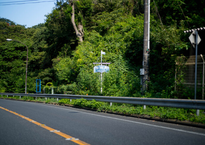 葉山町　セレブ　癒し 　夏の風物詩  　葉山マリーナ ヨットクラブ  HAYAMA　MARINA  憧れ  永住  最高 
 （株）富屋酒店 かぶしきがいしゃ とみやさけてん カブシキガイシャ　トミヤサケテン TOMIYA SAKETEN 　愛知県名古屋市瑞穂区上坂町1-41-2　地酒屋　豊盃　HOUHAI ほうはい　ホーハイ　三浦酒造  MIURASHUZO日高見　ひたかみ　ヒタカミ HITAKAMI  平孝酒造　HIRAKOSHUZO 天の戸 アマノト　あまのと　AMANOTO　浅舞酒造ASAMAISHUZO　飛露喜 HIROKISHUZOHONTEN　廣木酒造本店　HIROK　大那 DAINA　ダイナ　だいな　菊の里酒造　KIKUNOSATOSHUZO　旭興　KYOKUKO　きょくこう　キョクコウ　渡邉酒造　WATANABESHUZO　仙禽 SENKIN　せんきん　センキン（株）せんきん SENKIN鶴齢　カクレイ　かくれい KAKUREI　青木酒造　AOKISHUZO謙信 ケンシン　けんしん KENSHIN池田屋酒造 IKEDAYASHUZO 白岳仙 HAKUGAKUSEN　ハクガクセン　はくがくせん　安本酒造 YASUMOTOSHUZO 群馬泉 グンマイズミ　ぐんまいずみ 島岡酒造 SHIMAOKASHUZO  喜久醉 きくよい キクヨイKIKUYOI 青島酒造 AOSHIMASHUZO 長珍 ちょうちん　チョウチン長珍酒造CHOCHINSHUZO　みねたからみりん　峯寳 味醂　一子相伝 ミネタカラ　いっしそうでん　イッシソウデン　小笠原味醂 OGASAWARA MIRIN

瀧自慢　たきじまん　タキジマン　瀧自慢酒造　TAKIZIMANSHUZO　田光　TABIKA 早川酒造  HAYAKAWASHUZO　作　ZAKU ざく ザク 清水清三郎商店 SHIMIZUSEIZABUROSHOTEN  篠峯　櫛羅　しのみね　シノミネ　くじら　クジラ　千代酒造　CHIYOSHUZO　雑賀　さいか　サイカ　九重雑賀  KOKONOESAIKA　紀土　鶴梅　無量山　きっど　キッド　KID 　ツルウメ　つるうめ　TURUUME　ムリョウザン　むりょうざん　MURYOZAN　平和酒造　HEIWASHUZO　蒼空　そうくう　ソウクウ　SÔKÛ　藤岡酒造　HUJIOKASHUZO 　宝剣　HOUKEN  宝剣酒造　ほうけんしゅぞう　ホウケンシュゾウ　HOKENSHUZO　清酒竹鶴　小笹屋竹鶴　せいしゅたけつる　セイシュタケツル　おささやたけつる　オササヤタケツル　竹鶴酒造　TAKETURUSHUZO
石鎚　いしづち　イシヅチ　石鎚酒造　ISHIDUCHISHUZO　土佐しらぎく　とさしらぎく　トサシラギク　仙頭酒造場　せんとうしゅぞうじょう　SENDOSHUZOZYO
　
 ブルゴーニュワイン　BOURGOGNE  ボルドーワイン　BORDEAUXカリフォルニアワイン CALIFORNIA  シャンパーニュ  SHAMPAGNEアルザスワイン ALSACE ドイツワイン WEIN GERMAN WINE 専門店　ライカM11　ズミルックス50　レンズ　代表　上田豊二　　きき酒師　焼酎アドバイザー　シャンパーニュシュヴァリエ　堀田駅より徒歩10分　熱田神宮駅より徒歩10分
市バス　牛巻より徒歩３分　地下鉄堀田駅より徒歩１５分　名古屋高速堀田出口より車で２分　牛巻交差点より徒歩５分　レトロ街並み　瓦屋根　裏道　大通りより二本入る　CLASSIC CARクラッシックカー CLASSIC BIKE　クラッシックバイク INTERIA　インテリア　　FASHION　ファッション　MUSIC　音楽　LOVE　SAKE SHOP　酒屋
センス　クリエイト　おたく　　MANIAマニア MOVIE　映画　CINEMA シネマ　2024年春オープン予定 いいねタウン瑞穂 iiNE マルシェ内　グランクレア瑞穂 いいねタウン瑞穂  愛知県名古屋市瑞穂区宝田町四丁目2番、3番2　春敲町三丁目23番1（地番） 魚太郎　UOTARO MIZUHO うおたろう　ウオタロウ　なごやみずほてん　ナゴヤミズホテン　 名古屋瑞穂店  車で1分　徒歩5分　丸明 瑞穂店  MARUAKI MIZUHO　マルアキ ミズホテン　まるあき みずほてん　 徒歩10分　車3分　焼肉 美奈登  ヤキニクミナト　やきにくみなと YAKINIKU MINATO 車で2分　徒歩10分  どての品川　DOTENO SHINAGAWA　ドテノシナガワ　どてのしながわ　車で30秒　徒歩1分昇福亭　SHOHUKUTEI しょうふくてい　ショウフクテイ 街中華　マニア　大盛り　個性派  車で5分　徒歩15分  名店 近くにたくさんあり　堀田バンザイ　牛巻バンザイ　名古屋のへそ
