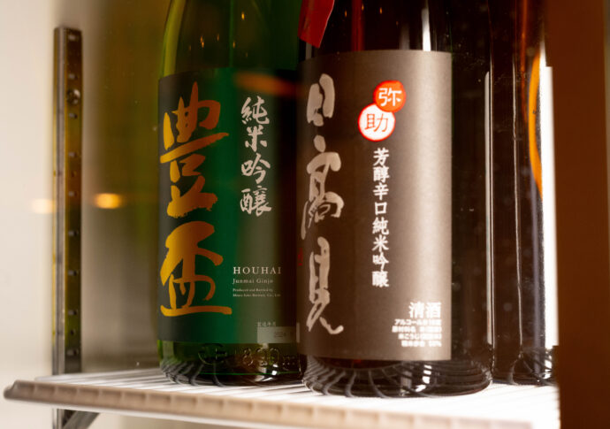 日本酒と旬菜 那古野 けのひ NIHONSHU TO SHUNSAI NAGONO KENOHI 国際センター 日本料理  なごの にほんしゅとしゅんさい ニホンシュトシュンサイ ナゴノ  ケノヒ  愛知県名古屋市西区那古野1-17-17  かたくち屋 ほとり KATAKUCHIYA HOTORI カタクチヤ  ホトリ  愛知県名古屋市中区丸の内1-1-8 児玉ビルB1F  
（株）富屋酒店 かぶしきがいしゃ とみやさけてん カブシキガイシャ　トミヤサケテン TOMIYA SAKETEN 　愛知県名古屋市瑞穂区上坂町1-41-2　地酒屋　豊盃　HOUHAI ほうはい　ホーハイ　三浦酒造  MIURASHUZO日高見　ひたかみ　ヒタカミ HITAKAMI  平孝酒造　HIRAKOSHUZO 天の戸 アマノト　あまのと　AMANOTO　浅舞酒造ASAMAISHUZO　飛露喜 HIROKISHUZOHONTEN　廣木酒造本店　HIROK　大那 DAINA　ダイナ　だいな　菊の里酒造　KIKUNOSATOSHUZO　旭興　KYOKUKO　きょくこう　キョクコウ　渡邉酒造　WATANABESHUZO　仙禽 SENKIN　せんきん　センキン（株）せんきん SENKIN鶴齢　カクレイ　かくれい KAKUREI　青木酒造　AOKISHUZO謙信 ケンシン　けんしん KENSHIN池田屋酒造 IKEDAYASHUZO 白岳仙 HAKUGAKUSEN　ハクガクセン　はくがくせん　安本酒造 YASUMOTOSHUZO 群馬泉 グンマイズミ　ぐんまいずみ 島岡酒造 SHIMAOKASHUZO  喜久醉 きくよい キクヨイKIKUYOI 青島酒造 AOSHIMASHUZO 長珍 ちょうちん　チョウチン長珍酒造CHOCHINSHUZO　みねたからみりん　峯寳 味醂　一子相伝 ミネタカラ　いっしそうでん　イッシソウデン　小笠原味醂 OGASAWARA MIRIN

瀧自慢　たきじまん　タキジマン　瀧自慢酒造　TAKIZIMANSHUZO　田光　TABIKA 早川酒造  HAYAKAWASHUZO　作　ZAKU ざく ザク 清水清三郎商店 SHIMIZUSEIZABUROSHOTEN  篠峯　櫛羅　しのみね　シノミネ　くじら　クジラ　千代酒造　CHIYOSHUZO　雑賀　さいか　サイカ　九重雑賀  KOKONOESAIKA　紀土　鶴梅　無量山　きっど　キッド　KID 　ツルウメ　つるうめ　TURUUME　ムリョウザン　むりょうざん　MURYOZAN　平和酒造　HEIWASHUZO　蒼空　そうくう　ソウクウ　SÔKÛ　藤岡酒造　HUJIOKASHUZO 　宝剣　HOUKEN  宝剣酒造　ほうけんしゅぞう　ホウケンシュゾウ　HOKENSHUZO　清酒竹鶴　小笹屋竹鶴　せいしゅたけつる　セイシュタケツル　おささやたけつる　オササヤタケツル　竹鶴酒造　TAKETURUSHUZO
石鎚　いしづち　イシヅチ　石鎚酒造　ISHIDUCHISHUZO　土佐しらぎく　とさしらぎく　トサシラギク　仙頭酒造場　せんとうしゅぞうじょう　SENDOSHUZOZYO
　
 ブルゴーニュワイン　BOURGOGNE  ボルドーワイン　BORDEAUXカリフォルニアワイン CALIFORNIA  シャンパーニュ  SHAMPAGNEアルザスワイン ALSACE ドイツワイン WEIN GERMAN WINE 専門店　ライカM11　ズミルックス50　レンズ　代表　上田豊二　　きき酒師　焼酎アドバイザー　シャンパーニュシュヴァリエ　堀田駅より徒歩10分　熱田神宮駅より徒歩10分
市バス　牛巻より徒歩３分　地下鉄堀田駅より徒歩１５分　名古屋高速堀田出口より車で２分　牛巻交差点より徒歩５分　レトロ街並み　瓦屋根　裏道　大通りより二本入る　CLASSIC CARクラッシックカー CLASSIC BIKE　クラッシックバイク INTERIA　インテリア　　FASHION　ファッション　MUSIC　音楽　LOVE　SAKE SHOP　酒屋
センス　クリエイト　おたく　　MANIAマニア MOVIE　映画　CINEMA シネマ　2024年春オープン予定 いいねタウン瑞穂 iiNE マルシェ内　グランクレア瑞穂 いいねタウン瑞穂  愛知県名古屋市瑞穂区宝田町四丁目2番、3番2　春敲町三丁目23番1（地番） 魚太郎　UOTARO MIZUHO うおたろう　ウオタロウ　なごやみずほてん　ナゴヤミズホテン　 名古屋瑞穂店  車で1分　徒歩5分　丸明 瑞穂店  MARUAKI MIZUHO　マルアキ ミズホテン　まるあき みずほてん　 徒歩10分　車3分　焼肉 美奈登  ヤキニクミナト　やきにくみなと YAKINIKU MINATO 車で2分　徒歩10分  どての品川　DOTENO SHINAGAWA　ドテノシナガワ　どてのしながわ　車で30秒　徒歩1分昇福亭　SHOHUKUTEI しょうふくてい　ショウフクテイ 街中華　マニア　大盛り　個性派  車で5分　徒歩15分  名店 近くにたくさんあり　堀田バンザイ　牛巻バンザイ　名古屋のへそ

