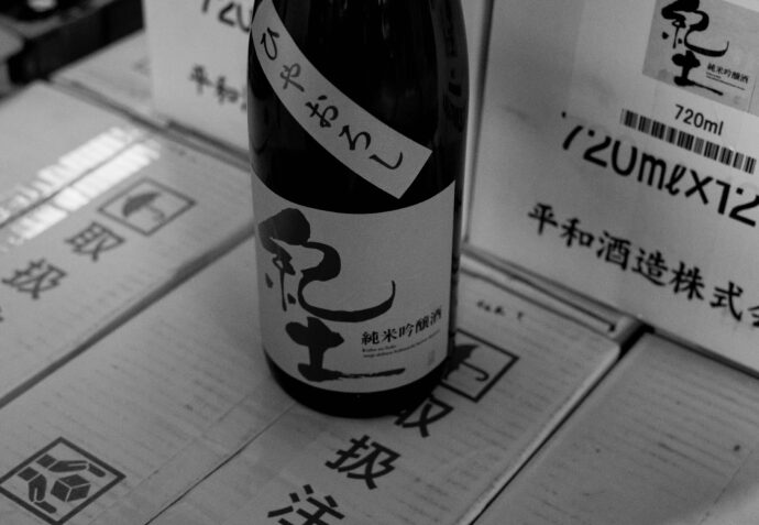 柴田杜氏渾身の＜Best of Junmai Daiginjo＞「紀土 KID  Shibata’s  純米大吟醸  ＜be ambitious！＞ R5BY」
平和酒造株式会社　和歌山県海南市溝ノ口119　紀土　純米吟醸　しぼりたて
シボリタテ　雄町　特別純米　オマチ　キッド　きっど　鶴梅　つるうめ　
完熟　すっぱい　柚子酒　ゆず酒　れもん酒　夏みかん酒　クラフトビール
手造り　自社栽培米　オマチスト　必見　古鶴梅　フルツルウメ　熟成梅酒
ツルウメ　日本酒　和リキュール　クラフトビール　平和クラフト　特約流通
杜氏資格保持者シリーズ＃3　白麹仕込　入社12年目　高木加奈子　ディスカッション　プロジェクト　白麹特有のクエン酸を活かした醸造　日本人大好き
クラフトビール醸造長　モロミ　もろみ　醪由来のCO2も残してます！
限定品　希少品　レア　名古屋正規販売店　名古屋特約店　山本典正　柴田杜氏
「ものつくりの理想郷」「個が立つ組織」　著者　京都大学経済学部卒業　
インターナショナル・ワイン・チヤレンジ2020（IWC2020）http://www.turu-ume.com
SAKE部門　チャンピオンサケ　無量山純米吟醸　GI和歌山梅酒　WAKAYAMA
元気ハツラツな味わいが今年もやってきた。「鶴梅　TURUUME　＜夏みかん酒　NATUMIKAN＞　2023」COOLでSTYLISHなナマサケ第二弾。「紀土　KID　純米大吟醸　＜SHIBATA’S  Be COOL！＞　2023」赤米の個性を存分に引き出したユニークな作品。「赤紀土　＜AKA KID＞　2023」透明感溢れる飲みやすさバツグンのアキノサケ。「紀土　KID　純米吟醸　＜ひやおろし　HIYAOROSHI＞　2023」爽やかさ弾ける爽快なシボリタテ  「紀土　KID　純米吟醸　＜しぼりたて  SHIBORITATE＞　R5BY」フレッシュで爽やかな味わいが心地よく駆け抜ける 「紀土　KID　純米吟醸　＜しぼりたて  FRESH SAKE＞　R5BY」（株）富屋酒店 かぶしきがいしゃ とみやさけてん カブシキガイシャ　トミヤサケテン TOMIYA SAKETEN 　愛知県名古屋市瑞穂区上坂町1-41-2　地酒屋　豊盃　HOUHAI ほうはい　ホーハイ　三浦酒造  MIURASHUZO日高見　ひたかみ　ヒタカミ HITAKAMI  平孝酒造　HIRAKOSHUZO 天の戸 アマノト　あまのと　AMANOTO　浅舞酒造 ASAMAISHUZO　飛露喜 HIROKISHUZOHONTEN　廣木酒造本店　HIROK　大那 DAINA　ダイナ　だいな　菊の里酒造　KIKUNOSATOSHUZO　旭興　KYOKUKO　きょくこう　キョクコウ　渡邉酒造　WATANABESHUZO　仙禽 SENKIN　せんきん　センキン（株）せんきん SENKIN鶴齢　カクレイ　かくれい KAKUREI　青木酒造　AOKISHUZO謙信 ケンシン　けんしん KENSHIN池田屋酒造 IKEDAYASHUZO 白岳仙 HAKUGAKUSEN　ハクガクセン　はくがくせん　安本酒造 YASUMOTOSHUZO 群馬泉 グンマイズミ　ぐんまいずみ 島岡酒造 SHIMAOKASHUZO  喜久醉 きくよい キクヨイKIKUYOI 青島酒造 AOSHIMASHUZO 長珍 ちょうちん　チョウチン長珍酒造CHOCHINSHUZO　みねたからみりん　峯寳 味醂　一子相伝 ミネタカラ　いっしそうでん　イッシソウデン　小笠原味醂 OGASAWARA MIRIN

瀧自慢　たきじまん　タキジマン　瀧自慢酒造　TAKIZIMANSHUZO　田光　TABIKA 早川酒造  HAYAKAWASHUZO　作　ZAKU ざく ザク 清水清三郎商店 SHIMIZUSEIZABUROSHOTEN  篠峯　櫛羅　しのみね　シノミネ　くじら　クジラ　千代酒造　CHIYOSHUZO　雑賀　さいか　サイカ　九重雑賀  KOKONOESAIKA　紀土　鶴梅　無量山　きっど　キッド　KID 　ツルウメ　つるうめ　TURUUME　ムリョウザン　むりょうざん　MURYOZAN　平和酒造　HEIWASHUZO　蒼空　そうくう　ソウクウ　SÔKÛ　藤岡酒造　HUJIOKASHUZO 　宝剣　HOUKEN  宝剣酒造　ほうけんしゅぞう　ホウケンシュゾウ　HOKENSHUZO　清酒竹鶴　小笹屋竹鶴　せいしゅたけつる　セイシュタケツル　おささやたけつる　オササヤタケツル　竹鶴酒造　TAKETURUSHUZO
石鎚　いしづち　イシヅチ　石鎚酒造　ISHIDUCHISHUZO　土佐しらぎく　とさしらぎく　トサシラギク　仙頭酒造場　せんとうしゅぞうじょう　SENDOSHUZOZYO　アルガブランカ　ARUGABURANKA勝沼醸造　KATUNUMAJÔZÔ　ドメーヌソガ　ソガ・ペール・エ・フィス SOGA PELE ET FIS　オブセワイナリー　OBUSEWINERY　ドメーヌタカヒコ　DOMAINE TAKAHIKO　クリサワブラン　KURISAWA BLANC　ナカザワワイナリー　NAKAZAWA WINERY　さつま寿　SATUMA KOTOBUKI 　尾込商店 OGOME SHOTEN  蔵の師魂 KURANOSHIKON  小正醸造　KOMASA ＪÔＺÔ　天狗櫻 TENGUSAKURA  白石酒蔵　SHIRAISHISHUZO  しま千両 SHIMASENRYO　高崎酒蔵  TAKASAKISHUZO  杜氏潤平　TOJIJUNPEI  小玉醸造  KODAMAJOZO  赤鹿毛　青鹿毛  AKAKAGE   AOKAGE　柳田酒蔵  YANAGIDASHUZO　舞香　MAIKA　泰明　TAIMEI　藤居醸造　HUZIIJÔＺÔ　池の露　特酎天草　IKENOTUYU  TOKUCHU  AMAKUSA　壱乃醸　飛乃流　朝日　ICHINOJO  HINORYU　ASAHI　朝日酒造　ASAHISHUZO　龍宮　RYUGU 富田酒造場　TOMITASHUZOJO　鳥飼 TORIKAI　鳥飼酒造　TORIKAISHUZO　極楽 GOIKURAKU　林酒造場 HAYASHISHUZOJO　屋久の島大自然林　酔麦香　YAKUNOSHIMA DAISHIZENRIN SUIBASKUKA　本坊酒造　HONBOSHUZO
金峰　金峰荒蘆過  KINPO　KINPOARAROKA　宇都酒造　UTOSHUZO　北谷長老　CHYATANCHÔＲÔ　北谷酒造　CHYATANSHUZO　山原くいな　YAMBARUKUINA　やんばる酒造　YAMBARUSHUZO　
ゑびすや　御器所　焼き鳥　居酒屋　愛知県名古屋市昭和区石仏町2-4
安定感　大将　情熱　日本酒　ワイン　充実　富屋酒店フルラインナップ
長年のパートナー　絶対的信頼関係　ベーシックなメニューの旨さ　抜群
ブルゴーニュ　充実　ワインマニア　ソムリエ　ラック・コーポレーション
ハスミワイン　ヌーヴェル・セレクション　オルヴォー　テラヴェール
宝剣　豊盃　白岳仙　長珍　紀土　田光　大那　飛露喜　土佐しらぎく
日高見　瀧自慢　櫛羅　篠峯　相模灘　竹鶴　旭興　雑賀　喜久醉
（株）富屋酒店 かぶしきがいしゃ とみやさけてん カブシキガイシャ　トミヤサケテン TOMIYA SAKETEN 　愛知県名古屋市瑞穂区上坂町1-41-2　地酒屋　豊盃　HOUHAI ほうはい　ホーハイ　三浦酒造  MIURASHUZO日高見　ひたかみ　ヒタカミ HITAKAMI  平孝酒造　HIRAKOSHUZO 天の戸 アマノト　あまのと　AMANOTO　浅舞酒造 ASAMAISHUZO　飛露喜 HIROKISHUZOHONTEN　廣木酒造本店　HIROK　大那 DAINA　ダイナ　だいな　菊の里酒造　KIKUNOSATOSHUZO　旭興　KYOKUKO　きょくこう　キョクコウ　渡邉酒造　WATANABESHUZO　仙禽 SENKIN　せんきん　センキン（株）せんきん SENKIN鶴齢　カクレイ　かくれい KAKUREI　青木酒造　AOKISHUZO謙信 ケンシン　けんしん KENSHIN池田屋酒造 IKEDAYASHUZO 白岳仙 HAKUGAKUSEN　ハクガクセン　はくがくせん　安本酒造 YASUMOTOSHUZO 群馬泉 グンマイズミ　ぐんまいずみ 島岡酒造 SHIMAOKASHUZO  喜久醉 きくよい キクヨイKIKUYOI 青島酒造 AOSHIMASHUZO 長珍 ちょうちん　チョウチン長珍酒造CHOCHINSHUZO　みねたからみりん　峯寳 味醂　一子相伝 ミネタカラ　いっしそうでん　イッシソウデン　小笠原味醂 OGASAWARA MIRIN

瀧自慢　たきじまん　タキジマン　瀧自慢酒造　TAKIZIMANSHUZO　田光　TABIKA 早川酒造  HAYAKAWASHUZO　作　ZAKU ざく ザク 清水清三郎商店 SHIMIZUSEIZABUROSHOTEN  篠峯　櫛羅　しのみね　シノミネ　くじら　クジラ　千代酒造　CHIYOSHUZO　雑賀　さいか　サイカ　九重雑賀  KOKONOESAIKA　紀土　鶴梅　無量山　きっど　キッド　KID 　ツルウメ　つるうめ　TURUUME　ムリョウザン　むりょうざん　MURYOZAN　平和酒造　HEIWASHUZO　蒼空　そうくう　ソウクウ　SÔKÛ　藤岡酒造　HUJIOKASHUZO 　宝剣　HOUKEN  宝剣酒造　ほうけんしゅぞう　ホウケンシュゾウ　HOKENSHUZO　清酒竹鶴　小笹屋竹鶴　せいしゅたけつる　セイシュタケツル　おささやたけつる　オササヤタケツル　竹鶴酒造　TAKETURUSHUZO
石鎚　いしづち　イシヅチ　石鎚酒造　ISHIDUCHISHUZO　土佐しらぎく　とさしらぎく　トサシラギク　仙頭酒造場　せんとうしゅぞうじょう　SENDOSHUZOZYO
　
 ブルゴーニュワイン　BOURGOGNE  ボルドーワイン　BORDEAUXカリフォルニアワイン CALIFORNIA  シャンパーニュ  SHAMPAGNEアルザスワイン ALSACE ドイツワイン WEIN GERMAN WINE 専門店　ライカM11　ズミルックス50　レンズ　代表　上田豊二　　きき酒師　焼酎アドバイザー　シャンパーニュシュヴァリエ　堀田駅より徒歩10分　熱田神宮駅より徒歩10分
市バス　牛巻より徒歩３分　地下鉄堀田駅より徒歩１５分　名古屋高速堀田出口より車で２分　牛巻交差点より徒歩５分　レトロ街並み　瓦屋根　裏道　大通りより二本入る　CLASSIC CARクラッシックカー CLASSIC BIKE　クラッシックバイク INTERIA　インテリア　　FASHION　ファッション　MUSIC　音楽　LOVE　SAKE SHOP　酒屋
センス　クリエイト　おたく　　MANIAマニア MOVIE　映画　CINEMA シネマ　2024年春オープン予定 いいねタウン瑞穂 iiNE マルシェ内　グランクレア瑞穂 いいねタウン瑞穂  愛知県名古屋市瑞穂区宝田町四丁目2番、3番2　春敲町三丁目23番1（地番） 魚太郎　UOTARO MIZUHO うおたろう　ウオタロウ　なごやみずほてん　ナゴヤミズホテン　 名古屋瑞穂店  車で1分　徒歩5分　丸明 瑞穂店  MARUAKI MIZUHO　マルアキ ミズホテン　まるあき みずほてん　 徒歩10分　車3分　焼肉 美奈登  ヤキニクミナト　やきにくみなと YAKINIKU MINATO 車で2分　徒歩10分  どての品川　DOTENO SHINAGAWA　ドテノシナガワ　どてのしながわ　車で30秒　徒歩1分昇福亭　SHOHUKUTEI しょうふくてい　ショウフクテイ 街中華　マニア　大盛り　個性派  車で5分　徒歩15分  名店 近くにたくさんあり　堀田バンザイ　牛巻バンザイ　名古屋のへそ
雄町の豊かな表情が冬の空気をあたためてくれる  「紀土  KID   純米吟醸  ＜雄町  OMACHI＞  2023」
柴田杜氏のセレクトセンスが光る 極上のしぼりたて  「紀土  KID  純米大吟醸  ＜Be FRESH！＞  R5BY」フレッシュさと品格と爽やかさを纏う極上のジュンダイ  「紀土  KID  Shibata’s  純米大吟醸  ＜Be fresh！＞  R5BYFRESH＆FRESH＆FRESHな弾けるにごりしぼりたて 「紀土 KID  純米吟醸  ＜にごりざけ  NIGORISAKE＞  無濾過生酒  R5BY」ビール×日本酒の新たな世界観を存分に 「紀土  KID  ＜フュージョンサケ  FUSION SAKE＞  2024清涼感溢れる爽やかな風が吹き抜ける 「紀土　KID　純米吟醸　＜春ノ薫風　HARUNOKUNPU＞　2024」