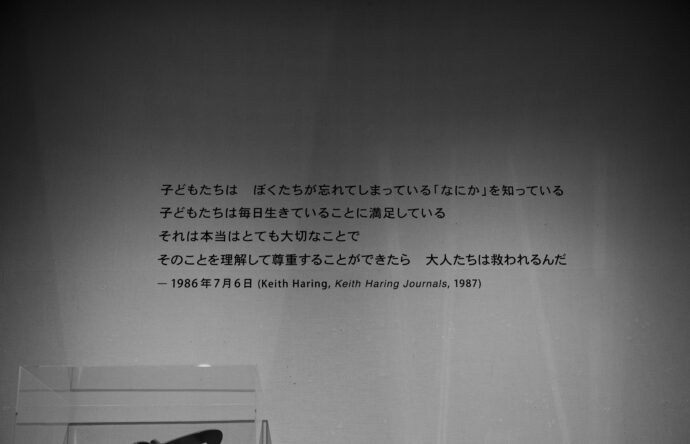 KEITH HARING in NAGOYA MATUZAKAYA　キース・ヘリング展  in  名古屋松坂屋美術館
愛知県名古屋市中区栄3丁目16番一号 きーすへりんぐてん  中村キース・ヘリング美術館
（株）富屋酒店 かぶしきがいしゃ とみやさけてん カブシキガイシャ　トミヤサケテン TOMIYA SAKETEN 　愛知県名古屋市瑞穂区上坂町1-41-2　地酒屋　豊盃　HOUHAI ほうはい　ホーハイ　三浦酒造  MIURASHUZO日高見　ひたかみ　ヒタカミ HITAKAMI  平孝酒造　HIRAKOSHUZO 天の戸 アマノト　あまのと　AMANOTO　浅舞酒造 ASAMAISHUZO　飛露喜 HIROKISHUZOHONTEN　廣木酒造本店　HIROK　大那 DAINA　ダイナ　だいな　菊の里酒造　KIKUNOSATOSHUZO　旭興　KYOKUKO　きょくこう　キョクコウ　渡邉酒造　WATANABESHUZO　仙禽 SENKIN　せんきん　センキン（株）せんきん SENKIN鶴齢　カクレイ　かくれい KAKUREI　青木酒造　AOKISHUZO謙信 ケンシン　けんしん KENSHIN池田屋酒造 IKEDAYASHUZO 白岳仙 HAKUGAKUSEN　ハクガクセン　はくがくせん　安本酒造 YASUMOTOSHUZO 群馬泉 グンマイズミ　ぐんまいずみ 島岡酒造 SHIMAOKASHUZO  喜久醉 きくよい キクヨイKIKUYOI 青島酒造 AOSHIMASHUZO 長珍 ちょうちん　チョウチン長珍酒造CHOCHINSHUZO　みねたからみりん　峯寳 味醂　一子相伝 ミネタカラ　いっしそうでん　イッシソウデン　小笠原味醂 OGASAWARA MIRIN

瀧自慢　たきじまん　タキジマン　瀧自慢酒造　TAKIZIMANSHUZO　田光　TABIKA 早川酒造  HAYAKAWASHUZO　作　ZAKU ざく ザク 清水清三郎商店 SHIMIZUSEIZABUROSHOTEN  篠峯　櫛羅　しのみね　シノミネ　くじら　クジラ　千代酒造　CHIYOSHUZO　雑賀　さいか　サイカ　九重雑賀  KOKONOESAIKA　紀土　鶴梅　無量山　きっど　キッド　KID 　ツルウメ　つるうめ　TURUUME　ムリョウザン　むりょうざん　MURYOZAN　平和酒造　HEIWASHUZO　蒼空　そうくう　ソウクウ　SÔKÛ　藤岡酒造　HUJIOKASHUZO 　宝剣　HOUKEN  宝剣酒造　ほうけんしゅぞう　ホウケンシュゾウ　HOKENSHUZO　清酒竹鶴　小笹屋竹鶴　せいしゅたけつる　セイシュタケツル　おささやたけつる　オササヤタケツル　竹鶴酒造　TAKETURUSHUZO
石鎚　いしづち　イシヅチ　石鎚酒造　ISHIDUCHISHUZO　土佐しらぎく　とさしらぎく　トサシラギク　仙頭酒造場　せんとうしゅぞうじょう　SENDOSHUZOZYO　アルガブランカ　ARUGABURANKA勝沼醸造　KATUNUMAJÔZÔ　ドメーヌソガ　ソガ・ペール・エ・フィス SOGA PELE ET FIS　オブセワイナリー　OBUSEWINERY　ドメーヌタカヒコ　DOMAINE TAKAHIKO　クリサワブラン　KURISAWA BLANC　ナカザワワイナリー　NAKAZAWA WINERY　さつま寿　SATUMA KOTOBUKI 　尾込商店 OGOME SHOTEN  蔵の師魂 KURANOSHIKON  小正醸造　KOMASA ＪÔＺÔ　天狗櫻 TENGUSAKURA  白石酒蔵　SHIRAISHISHUZO  しま千両 SHIMASENRYO　高崎酒蔵  TAKASAKISHUZO  杜氏潤平　TOJIJUNPEI  小玉醸造  KODAMAJOZO  赤鹿毛　青鹿毛  AKAKAGE   AOKAGE　柳田酒蔵  YANAGIDASHUZO　舞香　MAIKA　泰明　TAIMEI　藤居醸造　HUZIIJÔＺÔ　池の露　特酎天草　IKENOTUYU  TOKUCHU  AMAKUSA　壱乃醸　飛乃流　朝日　ICHINOJO  HINORYU　ASAHI　朝日酒造　ASAHISHUZO　龍宮　RYUGU 富田酒造場　TOMITASHUZOJO　鳥飼 TORIKAI　鳥飼酒造　TORIKAISHUZO　極楽 GOIKURAKU　林酒造場 HAYASHISHUZOJO　屋久の島大自然林　酔麦香　YAKUNOSHIMA DAISHIZENRIN SUIBASKUKA　本坊酒造　HONBOSHUZO
金峰　金峰荒蘆過  KINPO　KINPOARAROKA　宇都酒造　UTOSHUZO　北谷長老　CHYATANCHÔＲÔ　北谷酒造　CHYATANSHUZO　山原くいな　YAMBARUKUINA　やんばる酒造　YAMBARUSHUZO　2024年春オープン予定 いいねタウン瑞穂 iiNE マルシェ内　グランクレア瑞穂 いいねタウン瑞穂  愛知県名古屋市瑞穂区宝田町四丁目2番、3番2　春敲町三丁目23番1（地番） 魚太郎　UOTARO MIZUHO うおたろう　ウオタロウ　なごやみずほてん　ナゴヤミズホテン　 名古屋瑞穂店  車で1分　徒歩5分　丸明 瑞穂店  MARUAKI MIZUHO　マルアキ ミズホテン　まるあき みずほてん　 徒歩10分　車3分　焼肉 美奈登  ヤキニクミナト　やきにくみなと YAKINIKU MINATO 車で2分　徒歩10分  どての品川　DOTENO SHINAGAWA　ドテノシナガワ　どてのしながわ　車で30秒　徒歩1分昇福亭　SHOHUKUTEI しょうふくてい　ショウフクテイ 街中華　マニア　大盛り　個性派  車で5分　徒歩15分  名店 近くにたくさんあり　堀田バンザイ　牛巻バンザイ　名古屋のへそ
