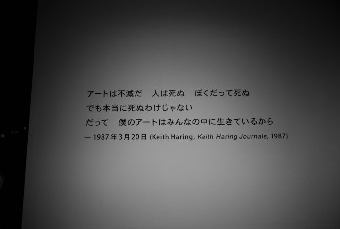 KEITH HARING in NAGOYA MATUZAKAYA　キース・ヘリング展  in  名古屋松坂屋美術館
愛知県名古屋市中区栄3丁目16番一号 きーすへりんぐてん  中村キース・ヘリング美術館
（株）富屋酒店 かぶしきがいしゃ とみやさけてん カブシキガイシャ　トミヤサケテン TOMIYA SAKETEN 　愛知県名古屋市瑞穂区上坂町1-41-2　地酒屋　豊盃　HOUHAI ほうはい　ホーハイ　三浦酒造  MIURASHUZO日高見　ひたかみ　ヒタカミ HITAKAMI  平孝酒造　HIRAKOSHUZO 天の戸 アマノト　あまのと　AMANOTO　浅舞酒造 ASAMAISHUZO　飛露喜 HIROKISHUZOHONTEN　廣木酒造本店　HIROK　大那 DAINA　ダイナ　だいな　菊の里酒造　KIKUNOSATOSHUZO　旭興　KYOKUKO　きょくこう　キョクコウ　渡邉酒造　WATANABESHUZO　仙禽 SENKIN　せんきん　センキン（株）せんきん SENKIN鶴齢　カクレイ　かくれい KAKUREI　青木酒造　AOKISHUZO謙信 ケンシン　けんしん KENSHIN池田屋酒造 IKEDAYASHUZO 白岳仙 HAKUGAKUSEN　ハクガクセン　はくがくせん　安本酒造 YASUMOTOSHUZO 群馬泉 グンマイズミ　ぐんまいずみ 島岡酒造 SHIMAOKASHUZO  喜久醉 きくよい キクヨイKIKUYOI 青島酒造 AOSHIMASHUZO 長珍 ちょうちん　チョウチン長珍酒造CHOCHINSHUZO　みねたからみりん　峯寳 味醂　一子相伝 ミネタカラ　いっしそうでん　イッシソウデン　小笠原味醂 OGASAWARA MIRIN

瀧自慢　たきじまん　タキジマン　瀧自慢酒造　TAKIZIMANSHUZO　田光　TABIKA 早川酒造  HAYAKAWASHUZO　作　ZAKU ざく ザク 清水清三郎商店 SHIMIZUSEIZABUROSHOTEN  篠峯　櫛羅　しのみね　シノミネ　くじら　クジラ　千代酒造　CHIYOSHUZO　雑賀　さいか　サイカ　九重雑賀  KOKONOESAIKA　紀土　鶴梅　無量山　きっど　キッド　KID 　ツルウメ　つるうめ　TURUUME　ムリョウザン　むりょうざん　MURYOZAN　平和酒造　HEIWASHUZO　蒼空　そうくう　ソウクウ　SÔKÛ　藤岡酒造　HUJIOKASHUZO 　宝剣　HOUKEN  宝剣酒造　ほうけんしゅぞう　ホウケンシュゾウ　HOKENSHUZO　清酒竹鶴　小笹屋竹鶴　せいしゅたけつる　セイシュタケツル　おささやたけつる　オササヤタケツル　竹鶴酒造　TAKETURUSHUZO
石鎚　いしづち　イシヅチ　石鎚酒造　ISHIDUCHISHUZO　土佐しらぎく　とさしらぎく　トサシラギク　仙頭酒造場　せんとうしゅぞうじょう　SENDOSHUZOZYO　アルガブランカ　ARUGABURANKA勝沼醸造　KATUNUMAJÔZÔ　ドメーヌソガ　ソガ・ペール・エ・フィス SOGA PELE ET FIS　オブセワイナリー　OBUSEWINERY　ドメーヌタカヒコ　DOMAINE TAKAHIKO　クリサワブラン　KURISAWA BLANC　ナカザワワイナリー　NAKAZAWA WINERY　さつま寿　SATUMA KOTOBUKI 　尾込商店 OGOME SHOTEN  蔵の師魂 KURANOSHIKON  小正醸造　KOMASA ＪÔＺÔ　天狗櫻 TENGUSAKURA  白石酒蔵　SHIRAISHISHUZO  しま千両 SHIMASENRYO　高崎酒蔵  TAKASAKISHUZO  杜氏潤平　TOJIJUNPEI  小玉醸造  KODAMAJOZO  赤鹿毛　青鹿毛  AKAKAGE   AOKAGE　柳田酒蔵  YANAGIDASHUZO　舞香　MAIKA　泰明　TAIMEI　藤居醸造　HUZIIJÔＺÔ　池の露　特酎天草　IKENOTUYU  TOKUCHU  AMAKUSA　壱乃醸　飛乃流　朝日　ICHINOJO  HINORYU　ASAHI　朝日酒造　ASAHISHUZO　龍宮　RYUGU 富田酒造場　TOMITASHUZOJO　鳥飼 TORIKAI　鳥飼酒造　TORIKAISHUZO　極楽 GOIKURAKU　林酒造場 HAYASHISHUZOJO　屋久の島大自然林　酔麦香　YAKUNOSHIMA DAISHIZENRIN SUIBASKUKA　本坊酒造　HONBOSHUZO
金峰　金峰荒蘆過  KINPO　KINPOARAROKA　宇都酒造　UTOSHUZO　北谷長老　CHYATANCHÔＲÔ　北谷酒造　CHYATANSHUZO　山原くいな　YAMBARUKUINA　やんばる酒造　YAMBARUSHUZO　2024年春オープン予定 いいねタウン瑞穂 iiNE マルシェ内　グランクレア瑞穂 いいねタウン瑞穂  愛知県名古屋市瑞穂区宝田町四丁目2番、3番2　春敲町三丁目23番1（地番） 魚太郎　UOTARO MIZUHO うおたろう　ウオタロウ　なごやみずほてん　ナゴヤミズホテン　 名古屋瑞穂店  車で1分　徒歩5分　丸明 瑞穂店  MARUAKI MIZUHO　マルアキ ミズホテン　まるあき みずほてん　 徒歩10分　車3分　焼肉 美奈登  ヤキニクミナト　やきにくみなと YAKINIKU MINATO 車で2分　徒歩10分  どての品川　DOTENO SHINAGAWA　ドテノシナガワ　どてのしながわ　車で30秒　徒歩1分昇福亭　SHOHUKUTEI しょうふくてい　ショウフクテイ 街中華　マニア　大盛り　個性派  車で5分　徒歩15分  名店 近くにたくさんあり　堀田バンザイ　牛巻バンザイ　名古屋のへそ
