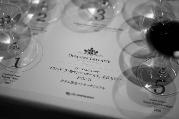 DOMAINE LEFLAIVE SEMINAR 2025 in HOTEL HANKYU INTERNATIONAL ドメーヌ ルフレーヴ ブリス・ド・ラ・モランディエール氏 来日セミナー イン ホテル東急 インターナショナル どめーぬ るふれーヴ ぶりす・ど・ら・もらんでぃえーる らいにちせみなー ほてる とうきゅう いんたーなしょなる 大阪府大阪市北区茶屋町19番19号 （株）富屋酒店 かぶしきがいしゃ とみやさけてん カブシキガイシャ　トミヤサケテン TOMIYA SAKETEN 　愛知県名古屋市瑞穂区上坂町1-41-2　地酒屋　豊盃　HOUHAI ほうはい　ホーハイ　三浦酒造  MIURASHUZO日高見　ひたかみ　ヒタカミ HITAKAMI  平孝酒造　HIRAKOSHUZO 天の戸 アマノト　あまのと　AMANOTO　浅舞酒造ASAMAISHUZO　飛露喜 HIROKISHUZOHONTEN　廣木酒造本店　HIROK　大那 DAINA　ダイナ　だいな　菊の里酒造　KIKUNOSATOSHUZO　旭興　KYOKUKO　きょくこう　キョクコウ　渡邉酒造　WATANABESHUZO　仙禽 SENKIN　せんきん　センキン（株）せんきん SENKIN鶴齢　カクレイ　かくれい KAKUREI　青木酒造　AOKISHUZO謙信 ケンシン　けんしん KENSHIN池田屋酒造 IKEDAYASHUZO 白岳仙 HAKUGAKUSEN　ハクガクセン　はくがくせん　安本酒造 YASUMOTOSHUZO 群馬泉 グンマイズミ　ぐんまいずみ 島岡酒造 SHIMAOKASHUZO  喜久醉 きくよい キクヨイKIKUYOI 青島酒造 AOSHIMASHUZO 長珍 ちょうちん　チョウチン長珍酒造CHOCHINSHUZO　みねたからみりん　峯寳 味醂　一子相伝 ミネタカラ　いっしそうでん　イッシソウデン　小笠原味醂 OGASAWARA MIRIN

瀧自慢　たきじまん　タキジマン　瀧自慢酒造　TAKIZIMANSHUZO　田光　TABIKA 早川酒造  HAYAKAWASHUZO　作　ZAKU ざく ザク 清水清三郎商店 SHIMIZUSEIZABUROSHOTEN  篠峯　櫛羅　しのみね　シノミネ　くじら　クジラ　千代酒造　CHIYOSHUZO　雑賀　さいか　サイカ　九重雑賀  KOKONOESAIKA　紀土　鶴梅　無量山　きっど　キッド　KID 　ツルウメ　つるうめ　TURUUME　ムリョウザン　むりょうざん　MURYOZAN　平和酒造　HEIWASHUZO　蒼空　そうくう　ソウクウ　SÔKÛ　藤岡酒造　HUJIOKASHUZO 　宝剣　HOUKEN  宝剣酒造　ほうけんしゅぞう　ホウケンシュゾウ　HOKENSHUZO　清酒竹鶴　小笹屋竹鶴　せいしゅたけつる　セイシュタケツル　おささやたけつる　オササヤタケツル　竹鶴酒造　TAKETURUSHUZO
石鎚　いしづち　イシヅチ　石鎚酒造　ISHIDUCHISHUZO　土佐しらぎく　とさしらぎく　トサシラギク　仙頭酒造場　せんとうしゅぞうじょう　SENDOSHUZOZYO
　
 ブルゴーニュワイン　BOURGOGNE  ボルドーワイン　BORDEAUXカリフォルニアワイン CALIFORNIA  シャンパーニュ  SHAMPAGNEアルザスワイン ALSACE ドイツワイン WEIN GERMAN WINE 専門店　ライカM11　ズミルックス50　レンズ　代表　上田豊二　　きき酒師　焼酎アドバイザー　シャンパーニュシュヴァリエ　堀田駅より徒歩10分　熱田神宮駅より徒歩10分
市バス　牛巻より徒歩３分　地下鉄堀田駅より徒歩１５分　名古屋高速堀田出口より車で２分　牛巻交差点より徒歩５分　レトロ街並み　瓦屋根　裏道　大通りより二本入る　CLASSIC CARクラッシックカー CLASSIC BIKE　クラッシックバイク INTERIA　インテリア　　FASHION　ファッション　MUSIC　音楽　LOVE　SAKE SHOP　酒屋
センス　クリエイト　おたく　　MANIAマニア MOVIE　映画　CINEMA シネマ　2024年春オープン予定 いいねタウン瑞穂 iiNE マルシェ内　グランクレア瑞穂 いいねタウン瑞穂  愛知県名古屋市瑞穂区宝田町四丁目2番、3番2　春敲町三丁目23番1（地番） 魚太郎　UOTARO MIZUHO うおたろう　ウオタロウ　なごやみずほてん　ナゴヤミズホテン　 名古屋瑞穂店  車で1分　徒歩5分　丸明 瑞穂店  MARUAKI MIZUHO　マルアキ ミズホテン　まるあき みずほてん　 徒歩10分　車3分　焼肉 美奈登  ヤキニクミナト　やきにくみなと YAKINIKU MINATO 車で2分　徒歩10分  どての品川　DOTENO SHINAGAWA　ドテノシナガワ　どてのしながわ　車で30秒　徒歩1分昇福亭　SHOHUKUTEI しょうふくてい　ショウフクテイ 街中華　マニア　大盛り　個性派  車で5分　徒歩15分  名店 近くにたくさんあり　堀田バンザイ　牛巻バンザイ　名古屋のへそ


