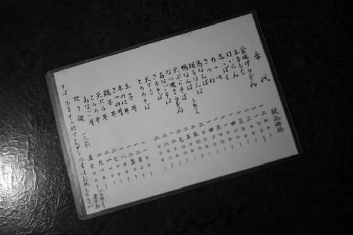 権兵衛 GONBEI ごんべえ ゴンベエ 京都府京都市東山区祇園町北側254 けいらん そば 玉子とじのあんかけ  生姜入り  （株）富屋酒店 かぶしきがいしゃ とみやさけてん カブシキガイシャ　トミヤサケテン TOMIYA SAKETEN 　愛知県名古屋市瑞穂区上坂町1-41-2　地酒屋　豊盃　HOUHAI ほうはい　ホーハイ　三浦酒造  MIURASHUZO日高見　ひたかみ　ヒタカミ HITAKAMI  平孝酒造　HIRAKOSHUZO 天の戸 アマノト　あまのと　AMANOTO　浅舞酒造 ASAMAISHUZO　飛露喜 HIROKISHUZOHONTEN　廣木酒造本店　HIROK　大那 DAINA　ダイナ　だいな　菊の里酒造　KIKUNOSATOSHUZO　旭興　KYOKUKO　きょくこう　キョクコウ　渡邉酒造　WATANABESHUZO　仙禽 SENKIN　せんきん　センキン（株）せんきん SENKIN鶴齢　カクレイ　かくれい KAKUREI　青木酒造　AOKISHUZO謙信 ケンシン　けんしん KENSHIN池田屋酒造 IKEDAYASHUZO 白岳仙 HAKUGAKUSEN　ハクガクセン　はくがくせん　安本酒造 YASUMOTOSHUZO 群馬泉 グンマイズミ　ぐんまいずみ 島岡酒造 SHIMAOKASHUZO  喜久醉 きくよい キクヨイKIKUYOI 青島酒造 AOSHIMASHUZO 長珍 ちょうちん　チョウチン長珍酒造CHOCHINSHUZO　みねたからみりん　峯寳 味醂　一子相伝 ミネタカラ　いっしそうでん　イッシソウデン　小笠原味醂 OGASAWARA MIRIN

瀧自慢　たきじまん　タキジマン　瀧自慢酒造　TAKIZIMANSHUZO　田光　TABIKA 早川酒造  HAYAKAWASHUZO　作　ZAKU ざく ザク 清水清三郎商店 SHIMIZUSEIZABUROSHOTEN  篠峯　櫛羅　しのみね　シノミネ　くじら　クジラ　千代酒造　CHIYOSHUZO　雑賀　さいか　サイカ　九重雑賀  KOKONOESAIKA　紀土　鶴梅　無量山　きっど　キッド　KID 　ツルウメ　つるうめ　TURUUME　ムリョウザン　むりょうざん　MURYOZAN　平和酒造　HEIWASHUZO　蒼空　そうくう　ソウクウ　SÔKÛ　藤岡酒造　HUJIOKASHUZO 　宝剣　HOUKEN  宝剣酒造　ほうけんしゅぞう　ホウケンシュゾウ　HOKENSHUZO　清酒竹鶴　小笹屋竹鶴　せいしゅたけつる　セイシュタケツル　おささやたけつる　オササヤタケツル　竹鶴酒造　TAKETURUSHUZO
石鎚　いしづち　イシヅチ　石鎚酒造　ISHIDUCHISHUZO　土佐しらぎく　とさしらぎく　トサシラギク　仙頭酒造場　せんとうしゅぞうじょう　SENDOSHUZOZYO
　
 ブルゴーニュワイン　BOURGOGNE  ボルドーワイン　BORDEAUXカリフォルニアワイン CALIFORNIA  シャンパーニュ  SHAMPAGNEアルザスワイン ALSACE ドイツワイン WEIN GERMAN WINE 専門店　ライカM11　ズミルックス50　レンズ　代表　上田豊二　　きき酒師　焼酎アドバイザー　シャンパーニュシュヴァリエ　堀田駅より徒歩10分　熱田神宮駅より徒歩10分
市バス　牛巻より徒歩３分　地下鉄堀田駅より徒歩１５分　名古屋高速堀田出口より車で２分　牛巻交差点より徒歩５分　レトロ街並み　瓦屋根　裏道　大通りより二本入る　CLASSIC CARクラッシックカー CLASSIC BIKE　クラッシックバイク INTERIA　インテリア　　FASHION　ファッション　MUSIC　音楽　LOVE　SAKE SHOP　酒屋
センス　クリエイト　おたく　　MANIAマニア MOVIE　映画　CINEMA シネマ　2024年春オープン予定 いいねタウン瑞穂 iiNE マルシェ内　グランクレア瑞穂 いいねタウン瑞穂  愛知県名古屋市瑞穂区宝田町四丁目2番、3番2　春敲町三丁目23番1（地番） 魚太郎　UOTARO MIZUHO うおたろう　ウオタロウ　なごやみずほてん　ナゴヤミズホテン　 名古屋瑞穂店  車で1分　徒歩5分　丸明 瑞穂店  MARUAKI MIZUHO　マルアキ ミズホテン　まるあき みずほてん　 徒歩10分　車3分　焼肉 美奈登  ヤキニクミナト　やきにくみなと YAKINIKU MINATO 車で2分　徒歩10分  どての品川　DOTENO SHINAGAWA　ドテノシナガワ　どてのしながわ　車で30秒　徒歩1分昇福亭　SHOHUKUTEI しょうふくてい　ショウフクテイ 街中華　マニア　大盛り　個性派  車で5分　徒歩15分  名店 近くにたくさんあり　堀田バンザイ　牛巻バンザイ　名古屋のへそ

